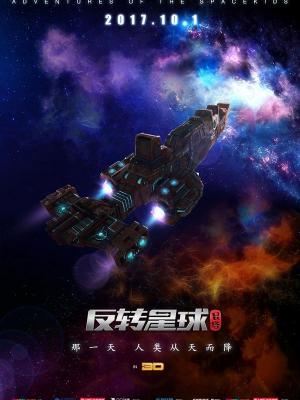 热播作品3