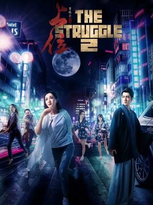 动漫新作