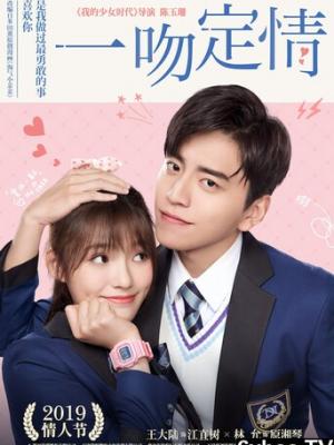 青春剧集